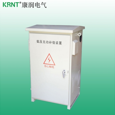 三相負荷不平衡自動調節裝置