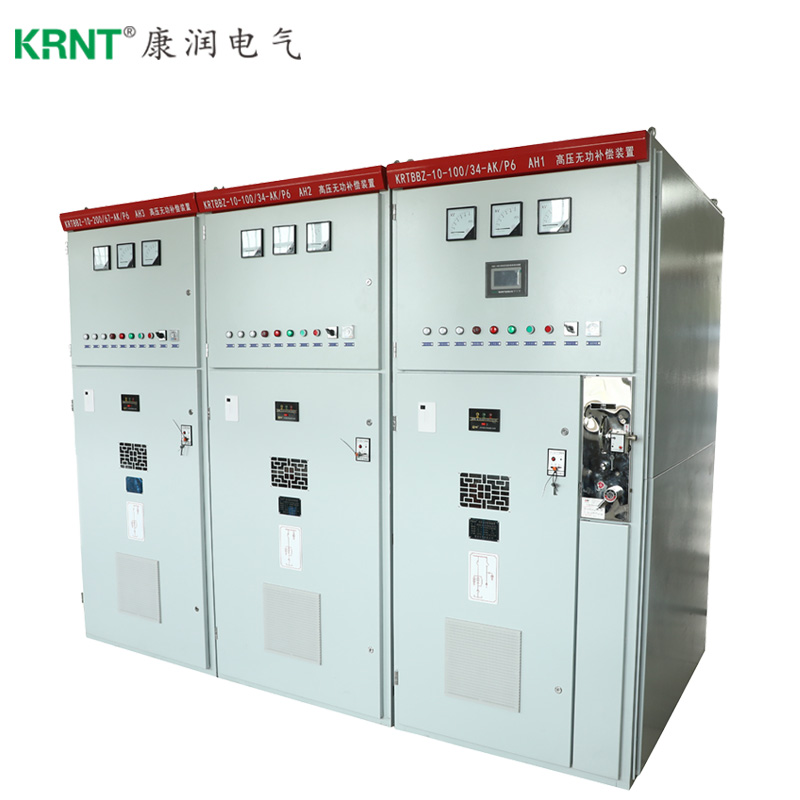 KRTBB系列中高壓無功補(bǔ)償裝置-柜式